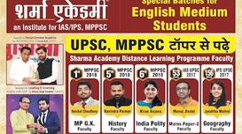 How To Clear MPPSC Exam and Become ...