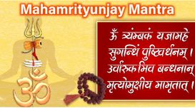 Mahamrityunjay Mantra Jaap: The Bel...