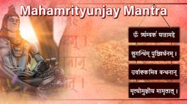 Mahamrityunjaya Mantra Jaap Puja Pa...